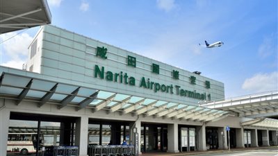 إغلاق مدرج بمطار ناريتا الياباني بعد العثور على قنبلة