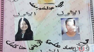 ننشر أسماء العشرة الأوائل بالشهادة الإعدادية في المنيا