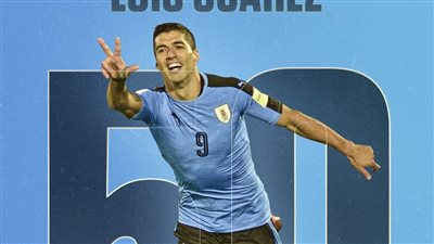 «سواريز» الهداف التاريخي لمنتخب أوروجواي بـ50 هدفا