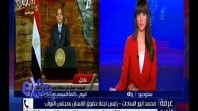 محمد أنور السادات عن كلمة «السيسي»: «قوتنا في اتحادنا»