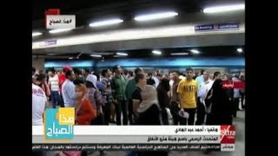 زيادة عدد قطارات ورحلات المترو استعدادا للعام الدراسي الجديد (فيديو)