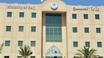 مصادر سعودية تكشف شرط منح تأشيرات حج مجانية
