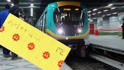 ثورة غضب النشطاء لزيادة سعر تذكرة المترو.. ندا: نعمل خزين تذاكر بقى.. وليد: هايبقى ليها سوق سوداء.. حسام: مواصلة الغلابة ماسبوهاش في حالها.. محمد: طب زودوا لنا المرتبات