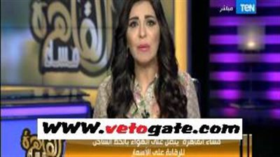 بالفيديو.. موظف حماية المستهلك يغلق الهاتف في وجه إنجي أنور