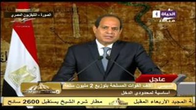 تعليقًا على كلمة السيسي.. حزب الوفد:«خبرة الرئيس تجبرنا على الثقة به وبرؤيته»..«المؤتمر»:«شمل كل ما يهم الرأي العام».. غرفة الصناعات:«رسالة مطمئنة للمستثمرين»..