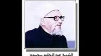 عبد الحليم محمود يكتب: تقوى الله