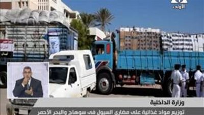 نشرة «حوادث فيتو».. وأبرزها: إحباط مخطط إخواني للإتجار في النقد الأجنبي بالمنوفية