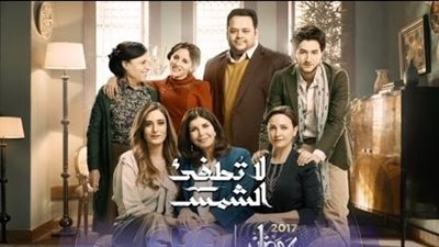 ريهام عبدالغفور تفضح علاقة غرامية لشقيقتها في «لا تطفئ الشمس»