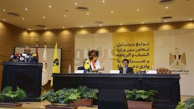 وزير الرياضة يوقع بروتوكول تعاون مع وادي دجلة لرعاية 10 لاعبين