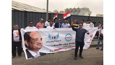 «إرادة جيل» تنظم سلسلة بشرية من حلوان لشبرا لتأييد السيسي