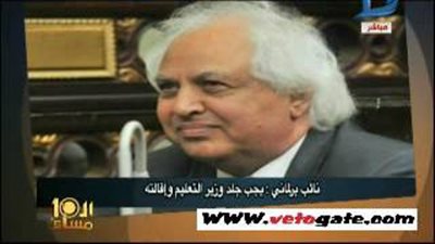 الإبراشي يبرز فيديو «فيتو» عن مشادات نواب لجنة التعليم بسبب الوزير