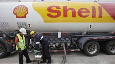 محكمة هولندية تحمل 