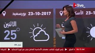 بالفيديو.. الأرصاد: الطقس معتدل.. والقاهرة تسجل 28 درجة