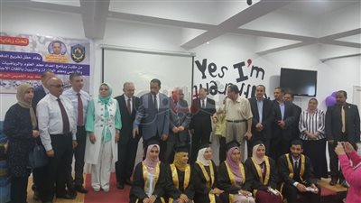 تخرج الدفعة الأولى من برنامج إعداد معلم بـ«تربية دمنهور»