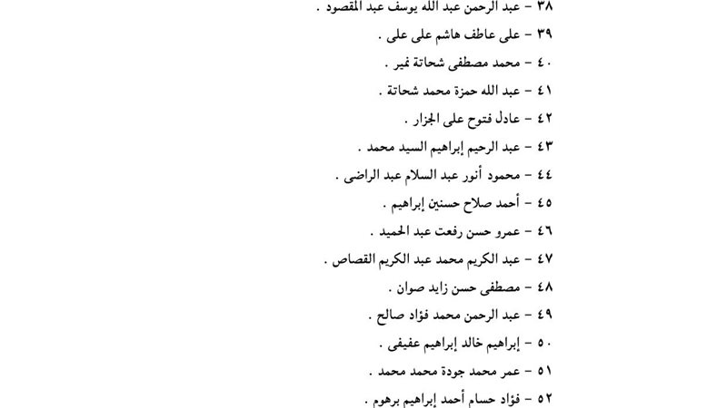 فيتو
