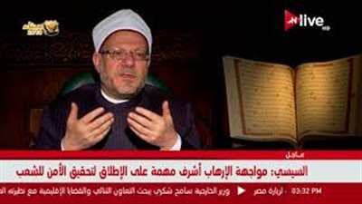 المفتي يكشف عن نفحات شهر رجب (فيديو)