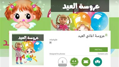 3 تطبيقات للاستمتاع بأغاني الأعياد القديمة
