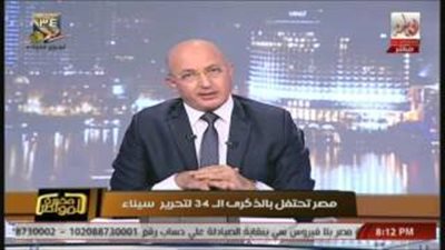 بالفيديو.. سيد علي منتقدًا إجازة تحرير سيناء: «شعب بيحب الأنتخة»