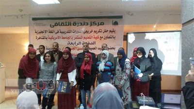 دندرة الثقافي بالأقصر يحتفل بتخريج دفعة جديدة