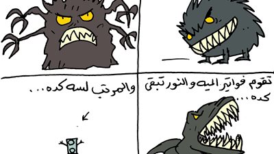 ارتفاع الأسعار وانخفاض المرتبات في كاريكاتير «فيتو»