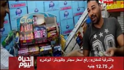 تامر أمين عن رفع أسعار سجائر «كليوباترا»: «كوكو بقا مفتري»