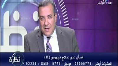 «تيودور بلهارس»: طرح عقار يقضي على فيروس «B» نهائيا