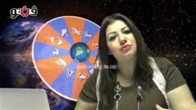 بالفيديو.. عبير فؤاد تنصح مواليد برج القوس بعدم التمرد