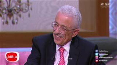 وزير التعليم: أنا أول متخصص يعطي كورسات أون لاين في العالم