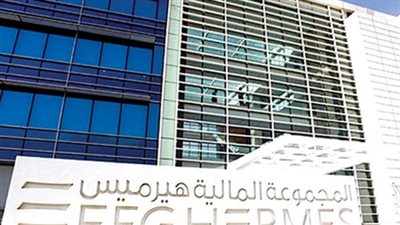 هيرميس تعين إتش.سي مستشارًا ماليًا مستقلًا لتقييم سهمها