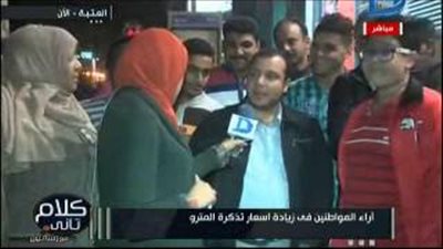 بالفيديو.. مواطن يوجه رسالة للسيسي بعد رفع سعر تذكرة المترو