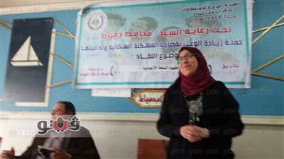 «قومي السكان بدمياط» يناقش الآثار السلبية للزيادة السكانية