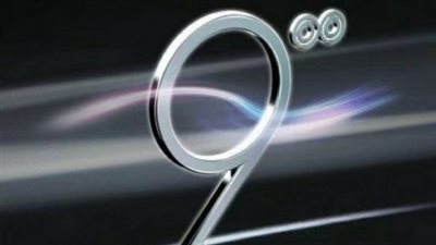 الكشف عن Honor 9 في شنغهاي الصينية 12 يونيو