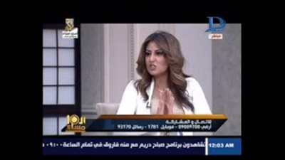 بالفيديو.. ريهام نعمان: مظاهرات 25 أبريل محاولة فاشلة