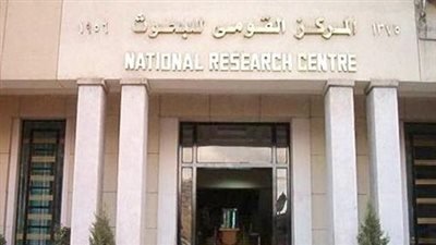 القومي للبحوث يكرم أعضاء الهيئة خلال 