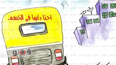 ارتفاع سعر تذكرة المترو في كاريكاتير «فيتو»