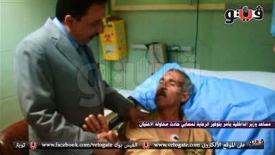 بالفيديو والصور.. مساعد وزير الداخلية يزور مصابي محاولة اغتيال 