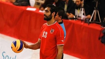 لاعب طائرة الأهلي يعود إلى القاهرة بعد جراحة الصليبي