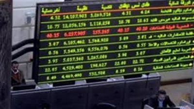 5 مليارات جنيه أرباح البورصة بالمنتصف وارتفاع جماعي للمؤشرات