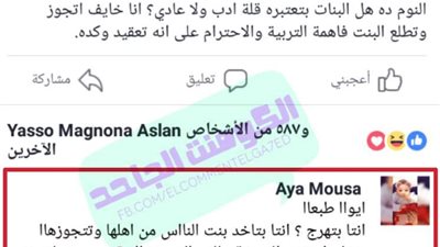 ساخرون.. الزواج وسنينه