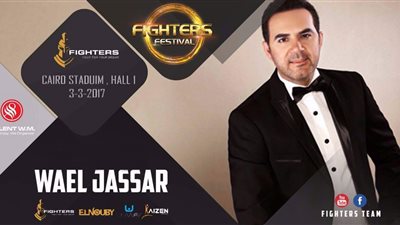 وائل جسار يستعد لإحياء مهرجان فايترز تيم مارس المقبل