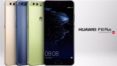 هواوي تزود هواتف P10 بواجهة مستخدم تحافظ على البطارية