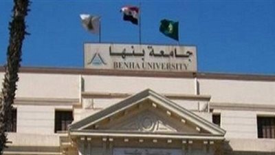 المستشفى البيطري بجامعة بنها يفتح أبوابه بالمجان