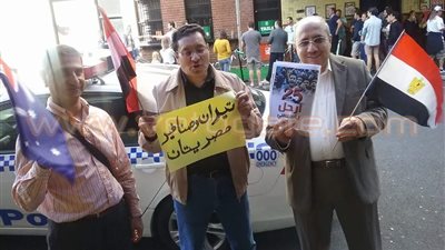وقفة لمصريين بأستراليا لرفض التنازل عن «تيران وصنافير»