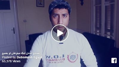بالفيديو.. أفضل طريقة لحماية طفلك من الضياع أو الاختطاف