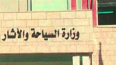 السياحة: إدارة الـ