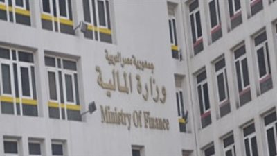 المالية: عائد أذون الخزانة يقفز إلى 20.44%