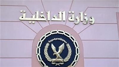 «الداخلية» ترفض منح 5 فلسطينيين الجنسية المصرية لدواعٍ أمنية