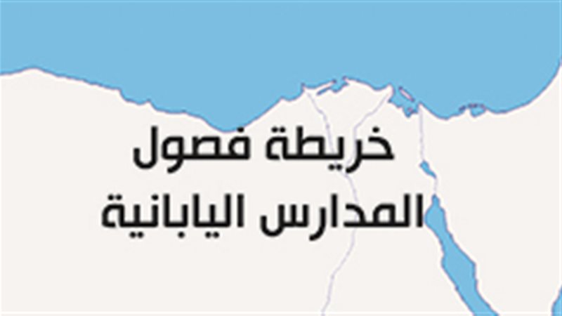 فيتو
