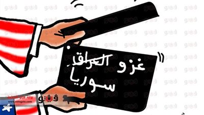 الجامعة العربية.. 