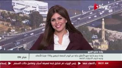 بالفيديو.. وزير النقل: زيادة تذكرة المترو تساعد على تسديد الديون